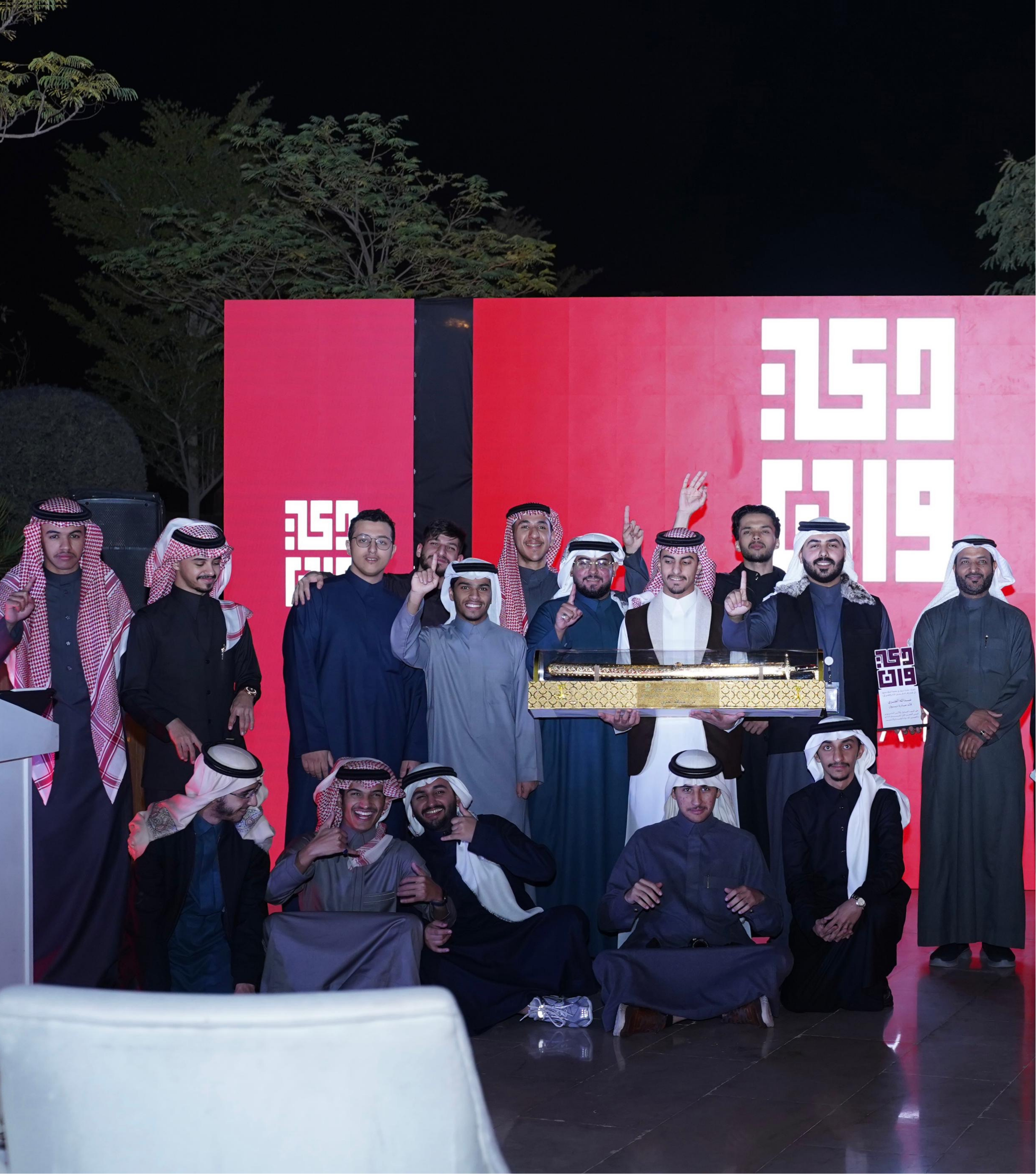 صورة جماعية 2