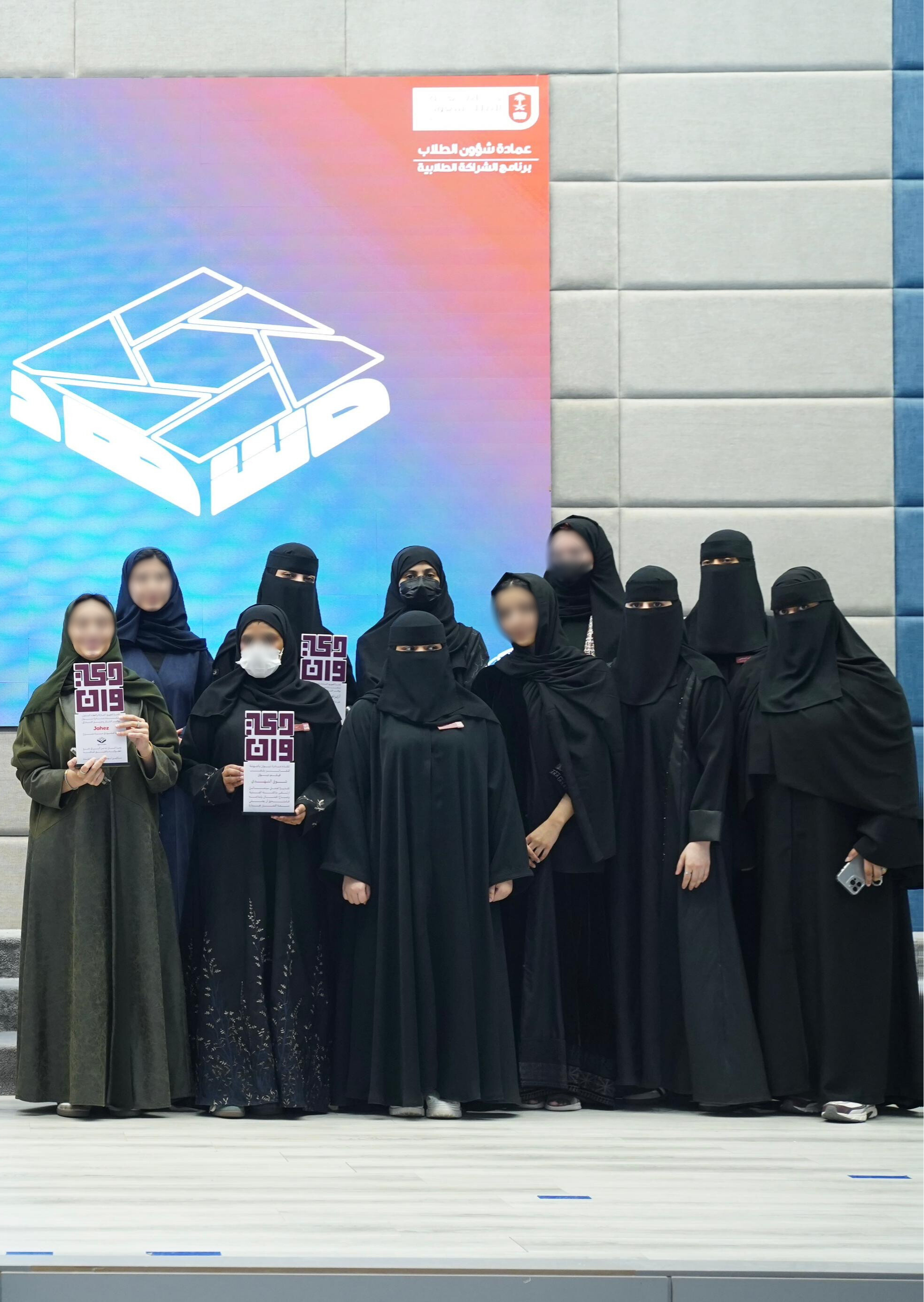 صورة جماعية 1