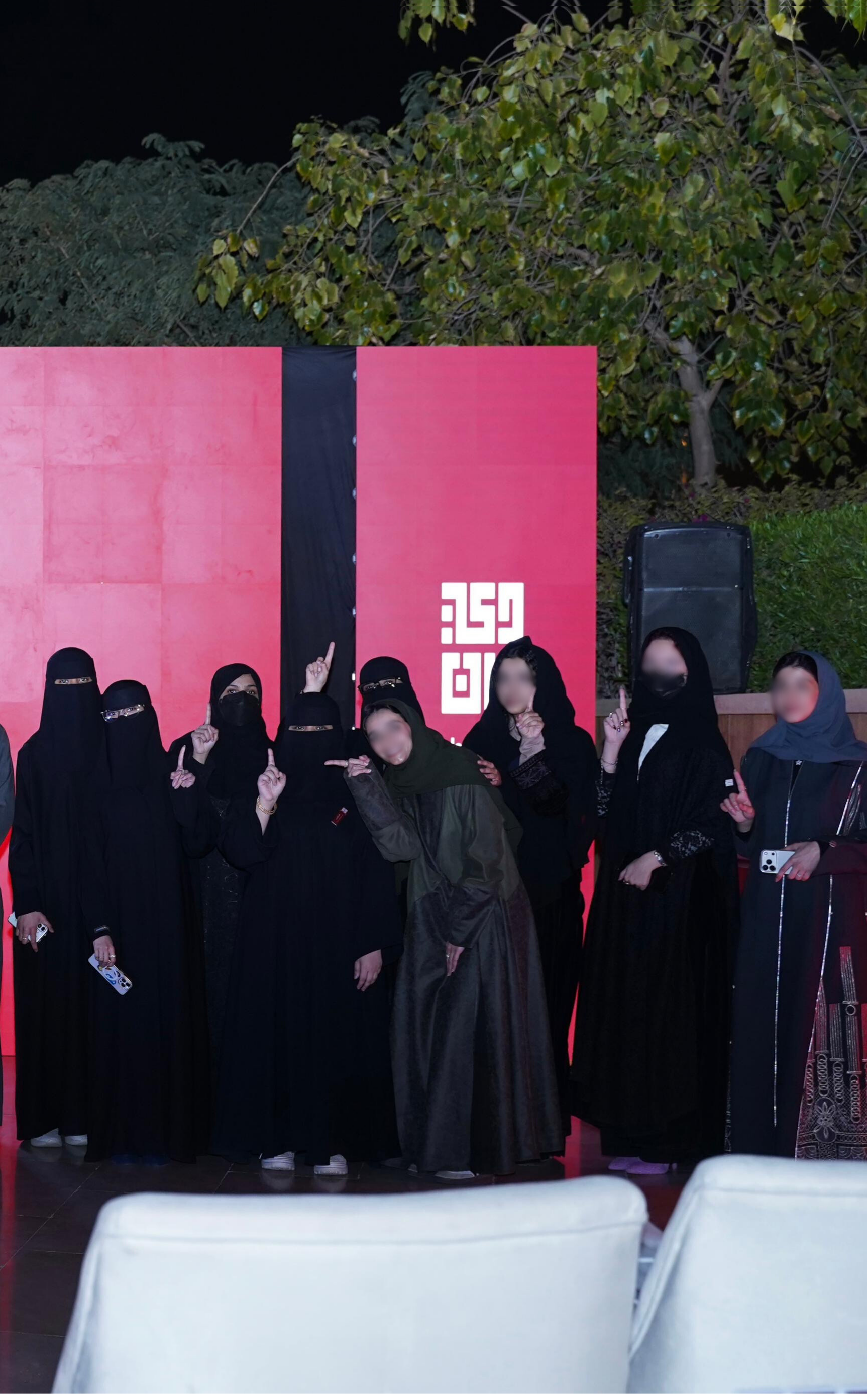 صورة جماعية 3